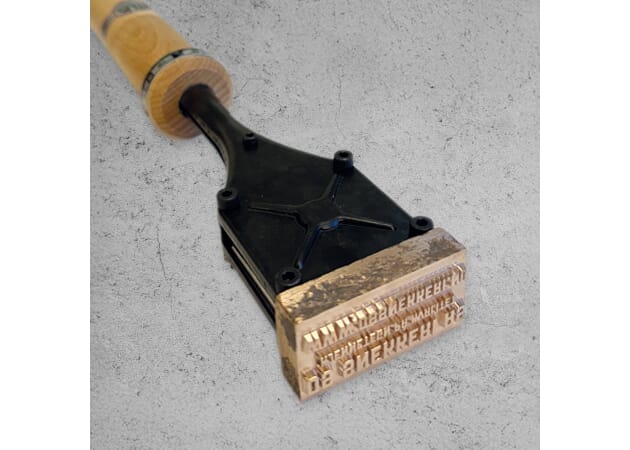 Svijern REKTANGULÆRT - 450x450.jpg